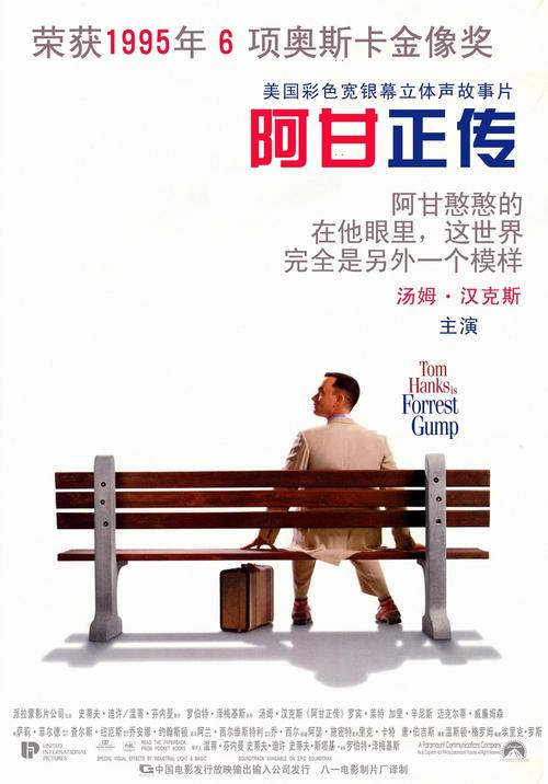 上法兰西理工大学diploma