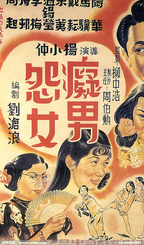 圣达玛索教会大学硕士证书